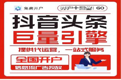 百度关键词推广价格揭秘：从零到百万流量的成本分析